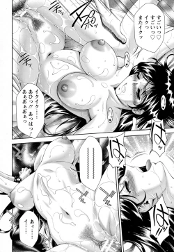 Page 72 of ANGEL Club 2015-09