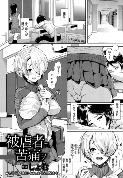 Page 76 of ANGEL Club 2015-09