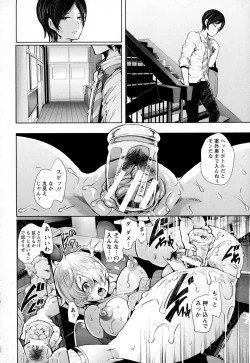 Page 82 of ANGEL Club 2015-09