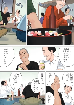 Page 73 of Nani mo Shiranai