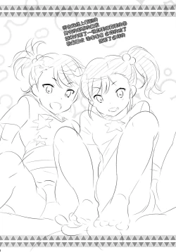 Page 24 of GOMANETSU