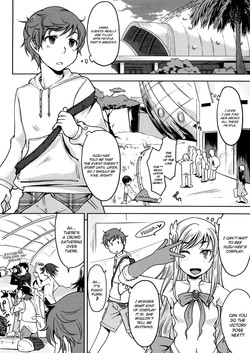 [SHIUN] Ane Cosplay | Elder Sister Cosplay (Kanjitenai mon...) [English] [Team Koinaka]