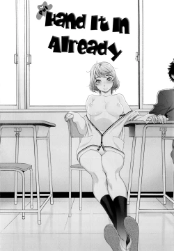 Page 184 of Vanilla Essence