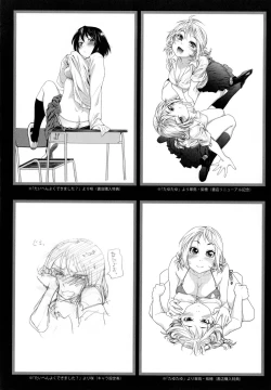 Page 208 of Vanilla Essence