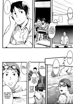 Page 13 of Mizu no Ue no Tsuki | The Moon Upon The Water