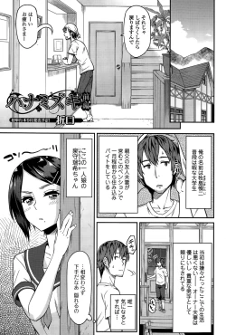 Page 5 of Hanamizuki