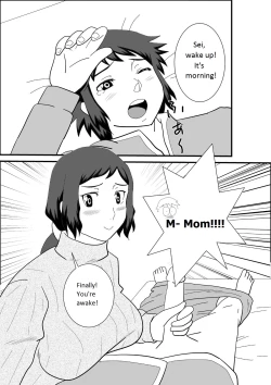 Page 1 of Iori-ke no Asa | The Iori Household's Morning
