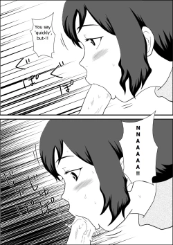 Page 3 of Iori-ke no Asa | The Iori Household's Morning