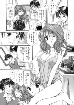 Page 124 of Mune Kyun