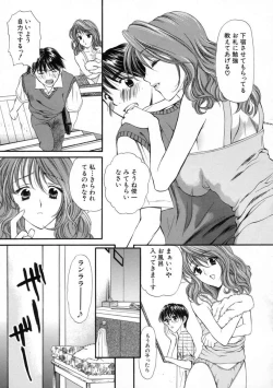 Page 125 of Mune Kyun