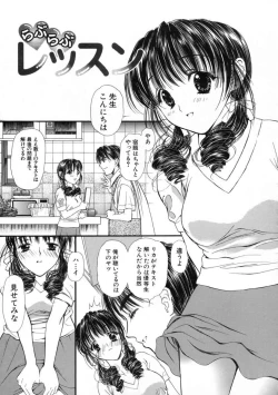 Page 141 of Mune Kyun