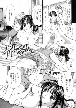 Page 159 of Mune Kyun