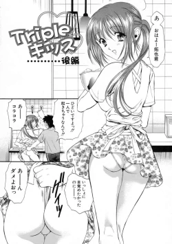 Page 28 of Mune Kyun