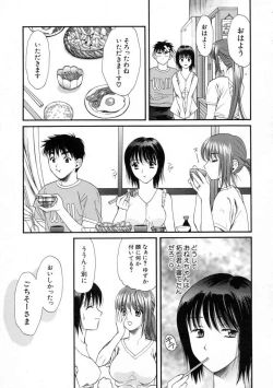 Page 31 of Mune Kyun