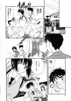 Page 47 of Mune Kyun