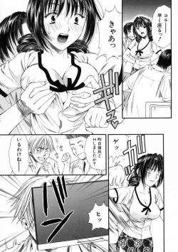 Page 49 of Mune Kyun