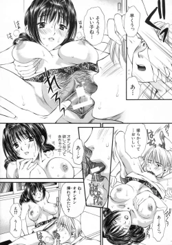 Page 59 of Mune Kyun