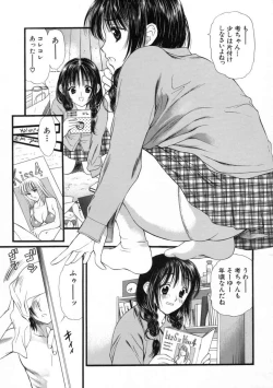 Page 90 of Mune Kyun