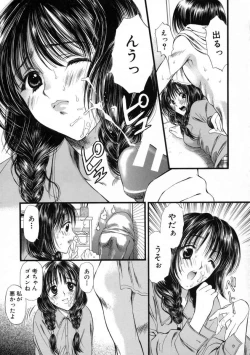 Page 94 of Mune Kyun