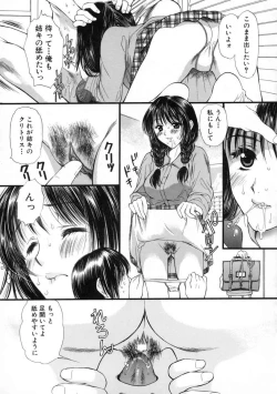 Page 96 of Mune Kyun