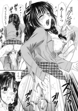 Page 98 of Mune Kyun