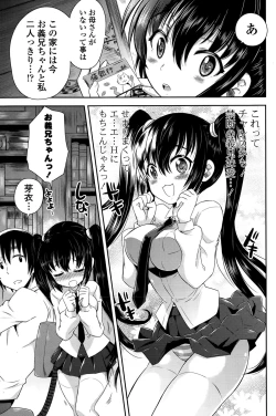 Page 109 of COMIC Potpourri Club 2015-10