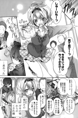 Page 128 of COMIC Potpourri Club 2015-10