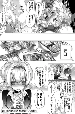 Page 142 of COMIC Potpourri Club 2015-10