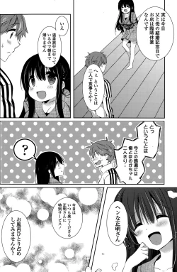 Page 148 of COMIC Potpourri Club 2015-10