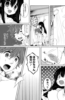 Page 151 of COMIC Potpourri Club 2015-10