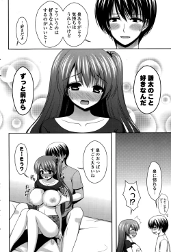 Page 260 of COMIC Potpourri Club 2015-10