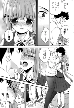 Page 293 of COMIC Potpourri Club 2015-10