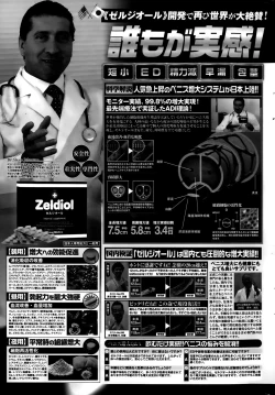 Page 311 of COMIC Potpourri Club 2015-10