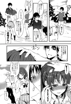 Page 49 of COMIC Potpourri Club 2015-10