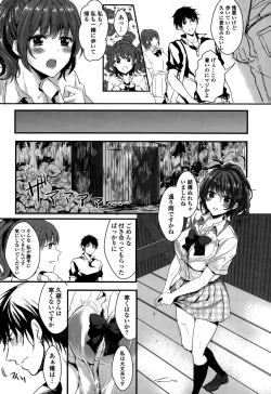 Page 50 of COMIC Potpourri Club 2015-10