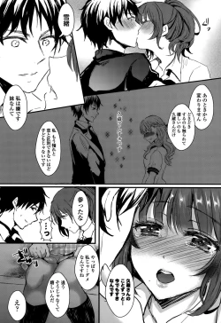 Page 52 of COMIC Potpourri Club 2015-10