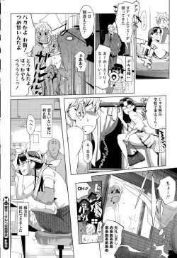 Page 238 of COMIC HOTMILK 2015-10