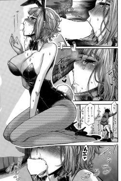 Page 91 of COMIC HOTMILK 2015-10