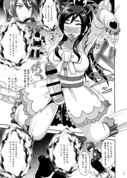 Page 13 of Precure Masenrei 2