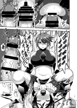 Page 15 of Precure Masenrei 2