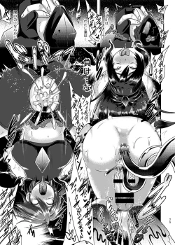 Page 25 of Precure Masenrei 2