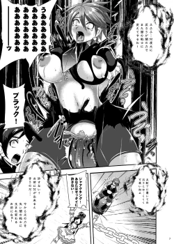 Page 7 of Precure Masenrei 2