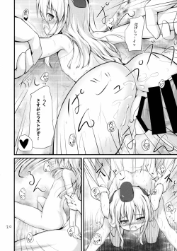 Page 19 of U no Gohoubi