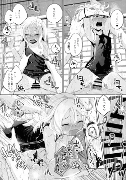 Page 20 of Ro~Tension