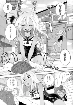 Page 3 of Ro~Tension