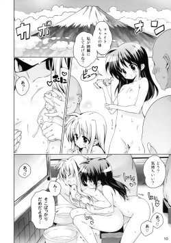 Page 9 of NanoFei nano!