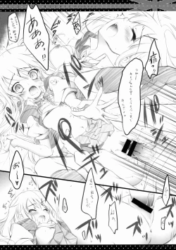 Page 10 of Kore...Desuka?