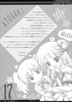 Page 16 of Kore...Desuka?