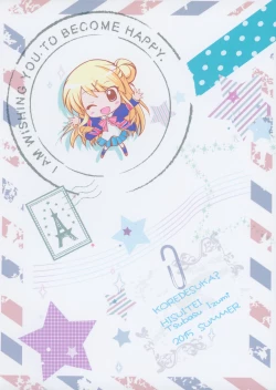 Page 18 of Kore...Desuka?