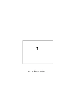 Page 14 of Yuri Touma